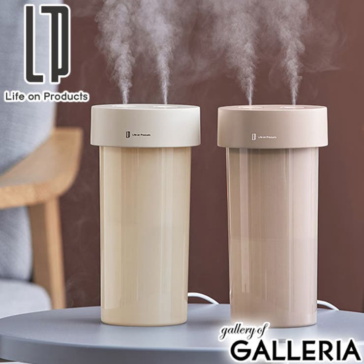 正規品ライフオンプロダクツ 加湿器 Life | ギャレリア Bag＆Luggage | 詳細画像1 
