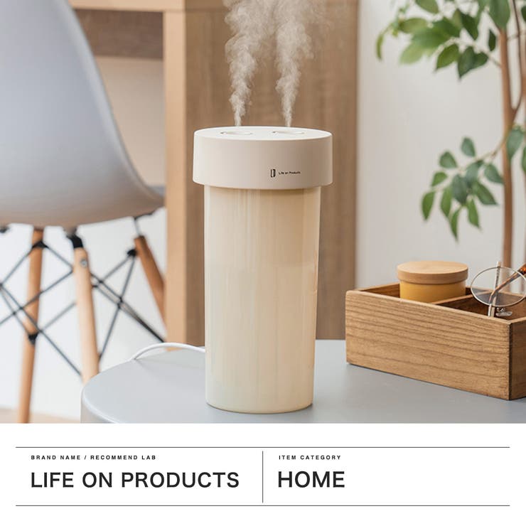 正規品ライフオンプロダクツ 加湿器 Life | ギャレリア Bag＆Luggage | 詳細画像2 