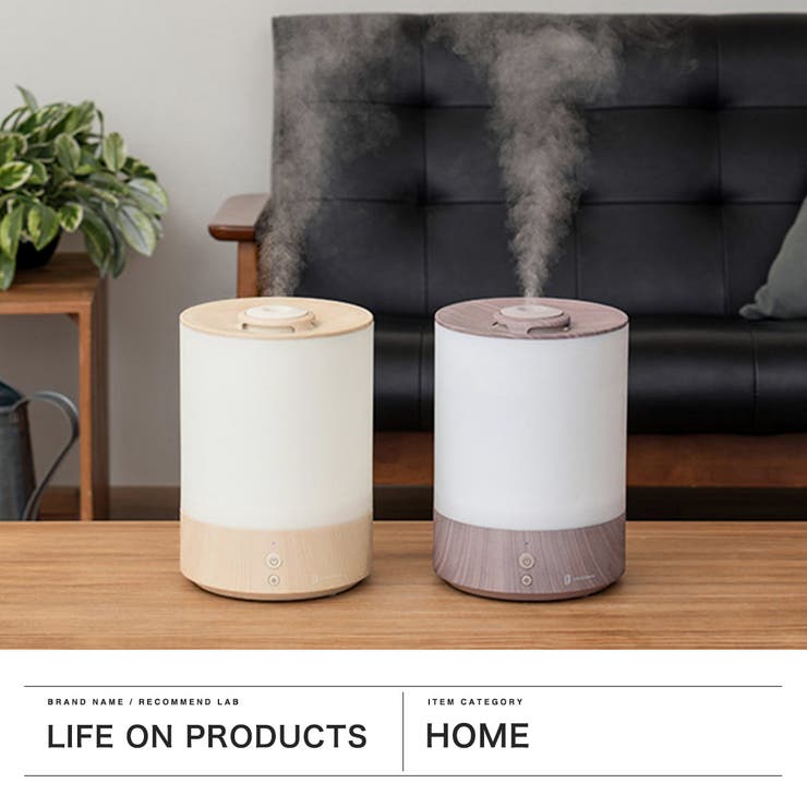 正規品 ライフオンプロダクツ 加湿器 | ギャレリア Bag＆Luggage | 詳細画像2 