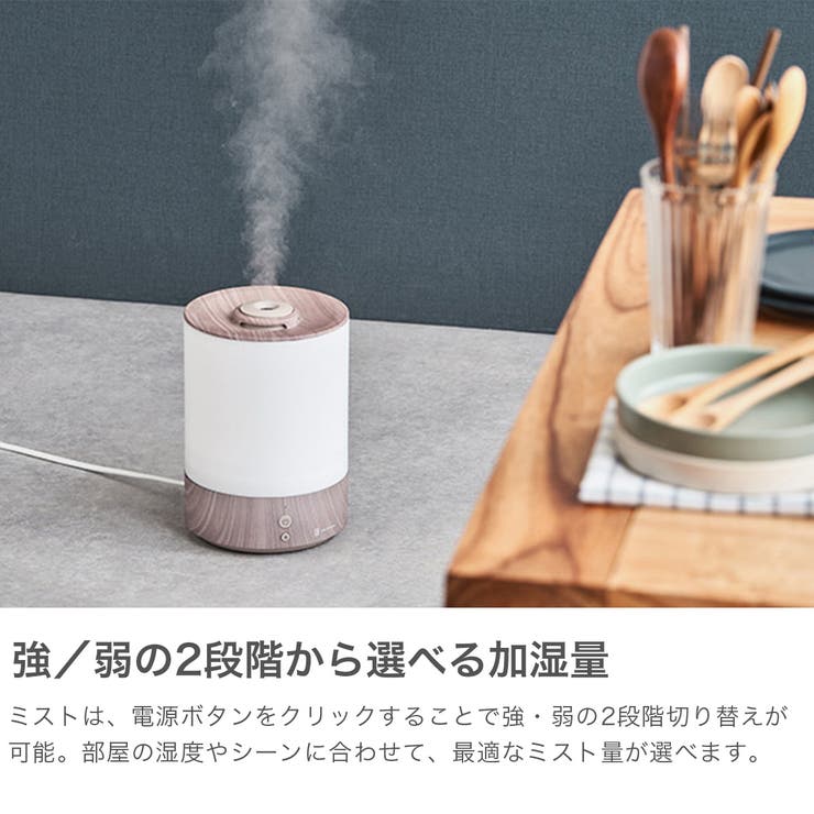 正規品 ライフオンプロダクツ 加湿器 | ギャレリア Bag＆Luggage | 詳細画像4 