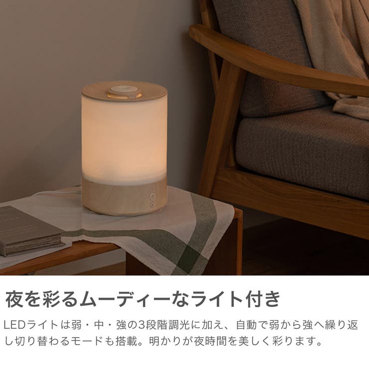 正規品 ライフオンプロダクツ 加湿器 | ギャレリア Bag＆Luggage | 詳細画像5 