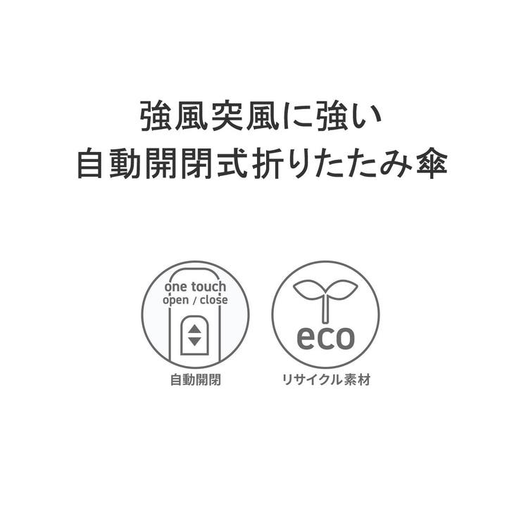 マブ 折り畳み傘 mabu | ギャレリア Bag＆Luggage | 詳細画像4 