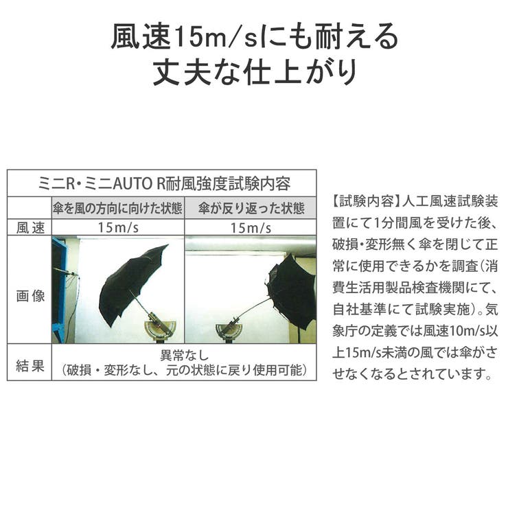 マブ 折り畳み傘 mabu | ギャレリア Bag＆Luggage | 詳細画像6 