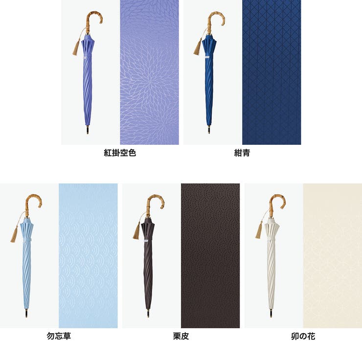 マブ 長傘 mabu | ギャレリア Bag＆Luggage | 詳細画像11 