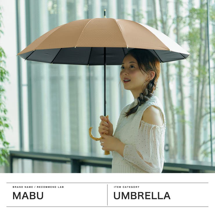 マブ 長傘 mabu | ギャレリア Bag＆Luggage | 詳細画像2 