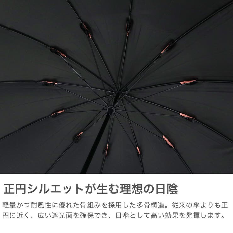 マブ 長傘 mabu | ギャレリア Bag＆Luggage | 詳細画像3 