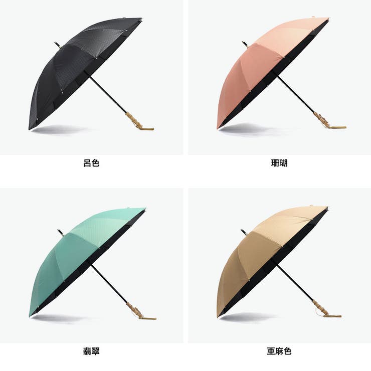 マブ 長傘 mabu | ギャレリア Bag＆Luggage | 詳細画像8 