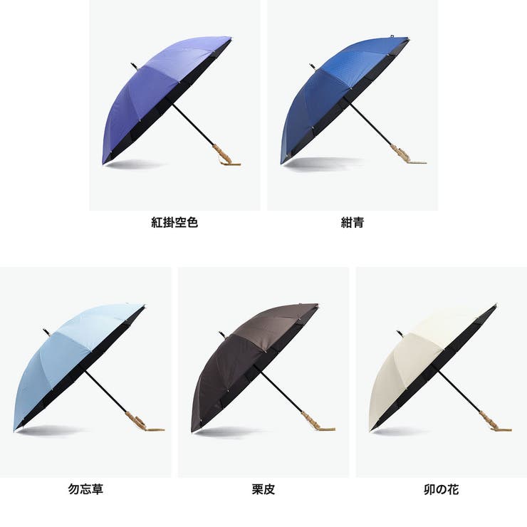 マブ 長傘 mabu | ギャレリア Bag＆Luggage | 詳細画像9 