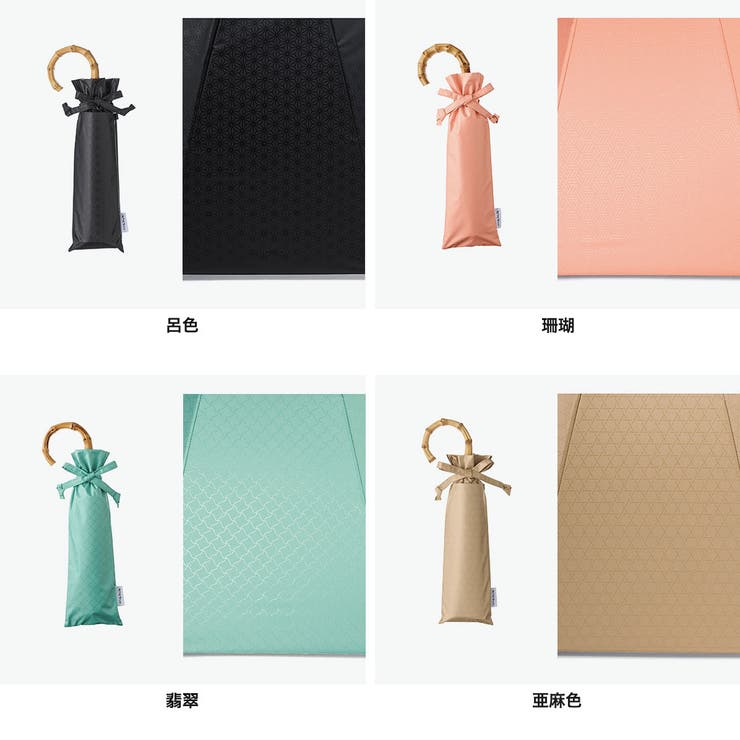 マブ 折りたたみ傘 mabu | ギャレリア Bag＆Luggage | 詳細画像10 