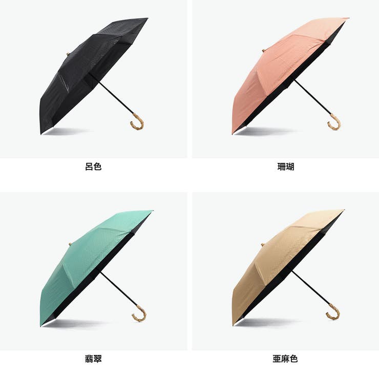 マブ 折りたたみ傘 mabu | ギャレリア Bag＆Luggage | 詳細画像8 