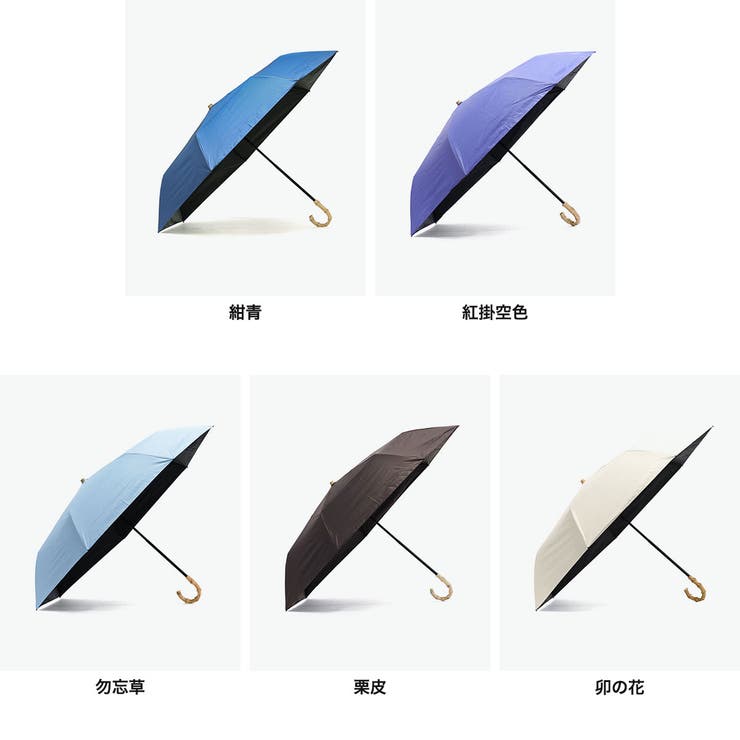 マブ 折りたたみ傘 mabu | ギャレリア Bag＆Luggage | 詳細画像9 