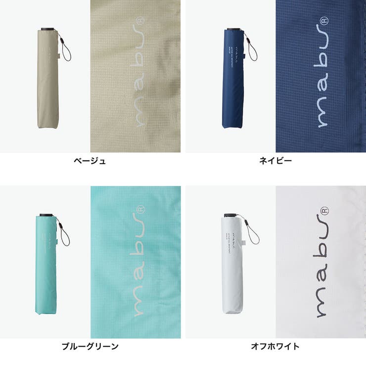 マブ 折りたたみ傘 mabu | ギャレリア Bag＆Luggage | 詳細画像12 