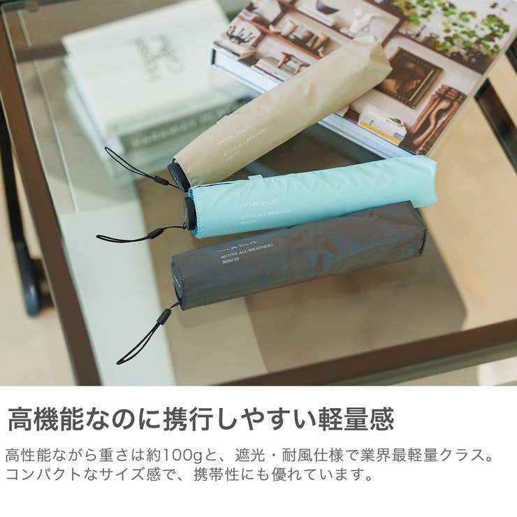 マブ 折りたたみ傘 mabu | ギャレリア Bag＆Luggage | 詳細画像5 