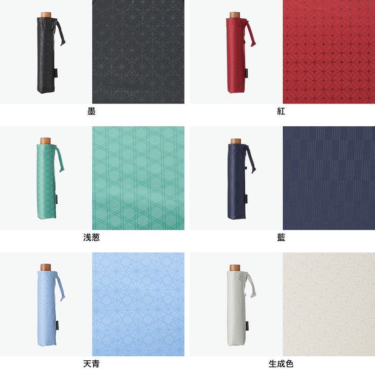 マブ 折りたたみ傘 mabu | ギャレリア Bag＆Luggage | 詳細画像10 