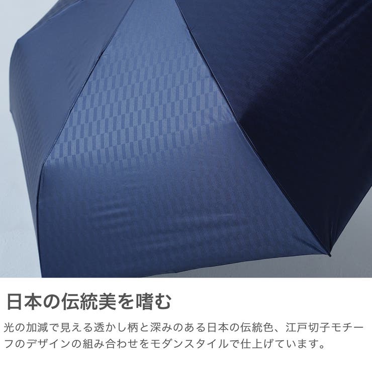 マブ 折りたたみ傘 mabu | ギャレリア Bag＆Luggage | 詳細画像3 