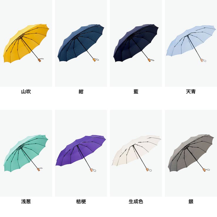 マブ 折りたたみ傘 mabu | ギャレリア Bag＆Luggage | 詳細画像11 