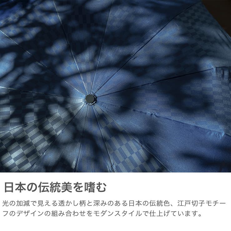 マブ 折りたたみ傘 mabu | ギャレリア Bag＆Luggage | 詳細画像3 