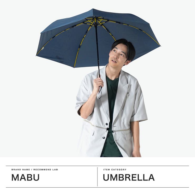 マブ 折りたたみ傘 mabu | ギャレリア Bag＆Luggage | 詳細画像2 