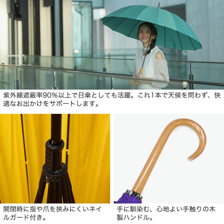 マブ 長傘 mabu | ギャレリア Bag＆Luggage | 詳細画像5 