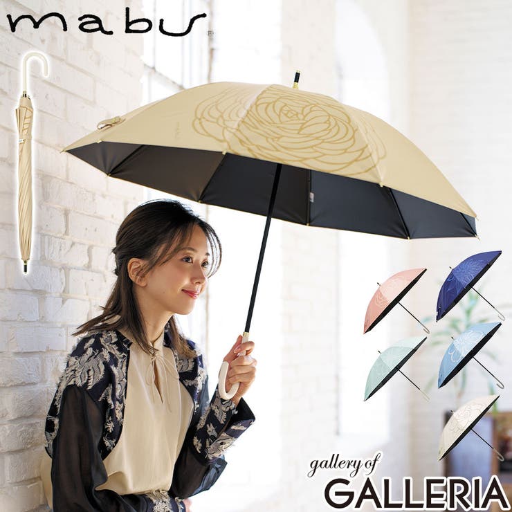 マブ 長傘 mabu | ギャレリア Bag＆Luggage | 詳細画像1 