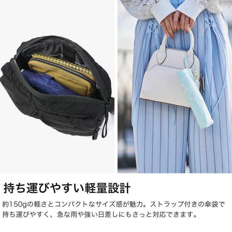マブ 折りたたみ傘 mabu | ギャレリア Bag＆Luggage | 詳細画像4 