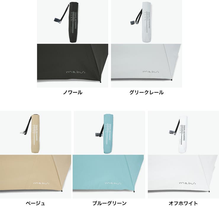 マブ 折りたたみ傘 mabu | ギャレリア Bag＆Luggage | 詳細画像9 