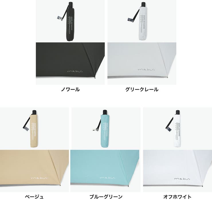 マブ 折りたたみ傘 mabu | ギャレリア Bag＆Luggage | 詳細画像10 