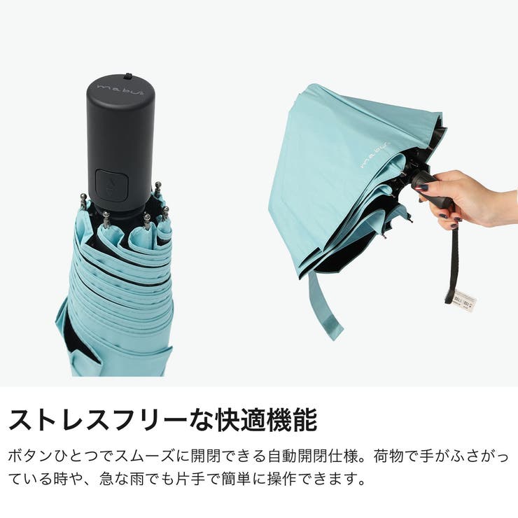 マブ 折りたたみ傘 mabu | ギャレリア Bag＆Luggage | 詳細画像5 