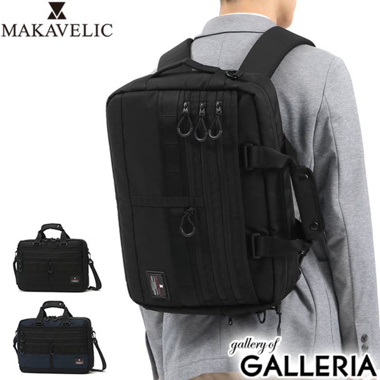 マキャベリック ブリーフケース MAKAVELIC | ギャレリア Bag＆Luggage | 詳細画像1 