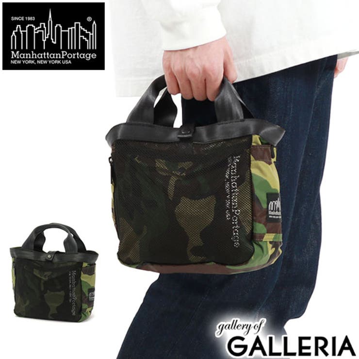 日本正規品 マンハッタンポーテージブラックレーベル トートバッグ | ギャレリア Bag＆Luggage | 詳細画像1 