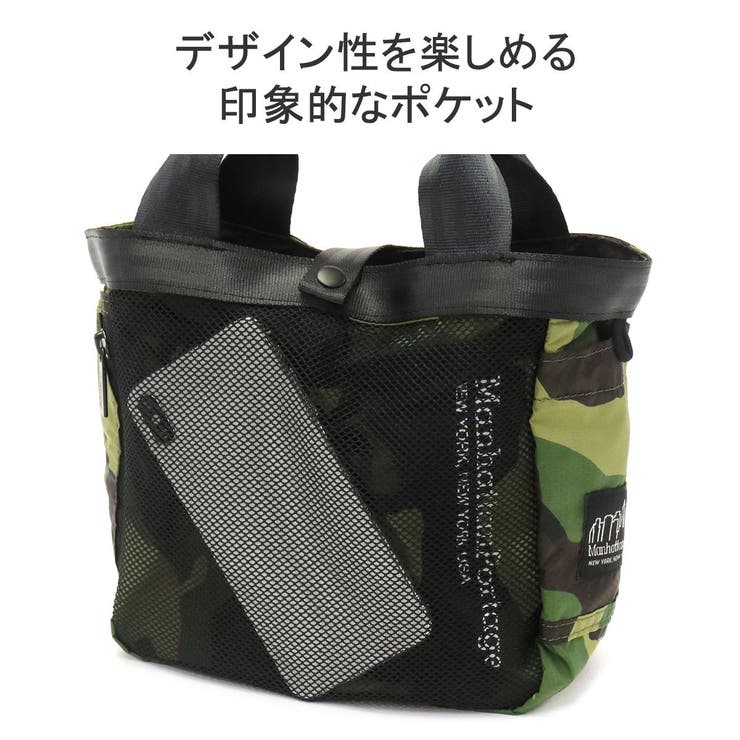 日本正規品 マンハッタンポーテージブラックレーベル トートバッグ | ギャレリア Bag＆Luggage | 詳細画像8 