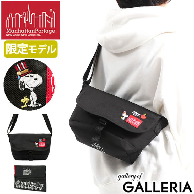 日本正規品 マンハッタンポーテージ スヌーピー 品番 Glnb ギャレリア Bag Luggage ギャレリアバックアンドラゲッジ のレディースファッション通販 Shoplist ショップリスト