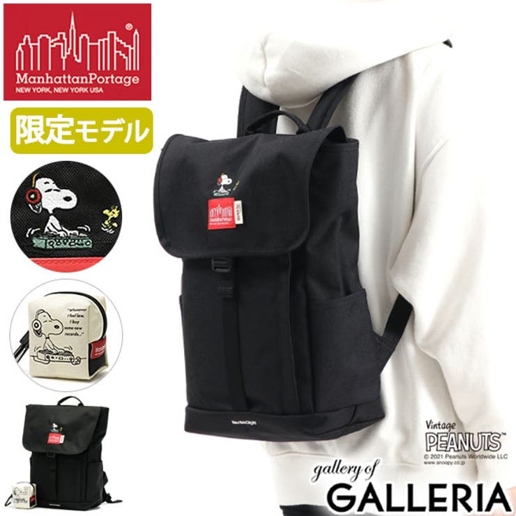 日本正規品 マンハッタンポーテージ リュック 品番 Glnb ギャレリア Bag Luggage ギャレリアバックアンドラゲッジ のレディースファッション通販 Shoplist ショップリスト 日本正規品 マンハッタンポーテージ リュック 品番 Glnb ギャレリア Bag Luggage ギャレリアバックアンドラゲッジ のレディースファッション通販 Shoplist ショップリスト