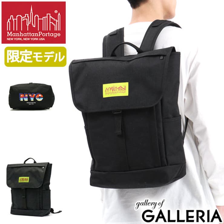 日本正規品 マンハッタンポーテージ リュック[品番：GLNB0009331