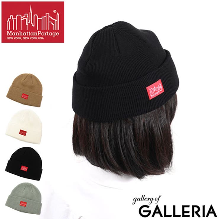 日本正規品 マンハッタンポーテージ ニット帽[品番：GLNB0009699