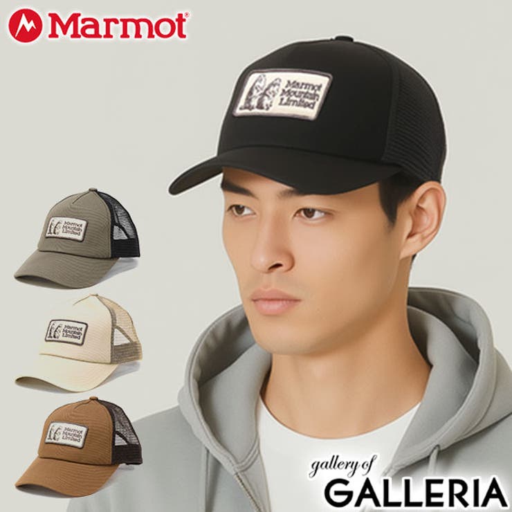 正規取扱店 マーモット キャップ | ギャレリア Bag＆Luggage | 詳細画像1 