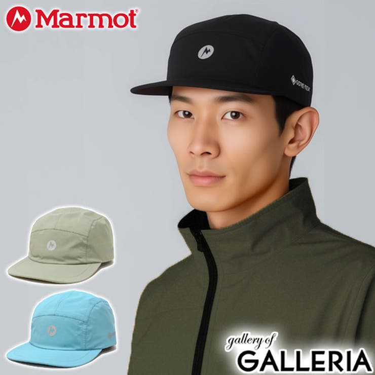 正規取扱店 マーモット キャップ | ギャレリア Bag＆Luggage | 詳細画像1 
