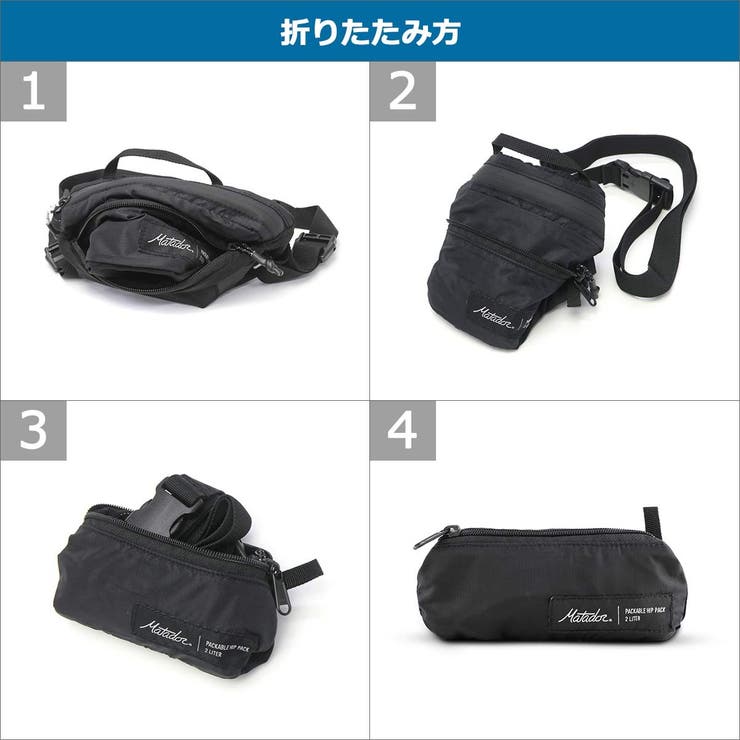 日本正規品 マタドール ウエストバッグ | ギャレリア Bag＆Luggage | 詳細画像22 