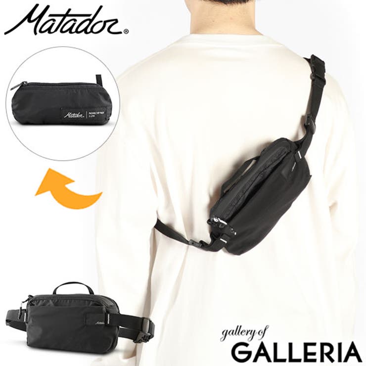 日本正規品 マタドール ウエストバッグ | ギャレリア Bag＆Luggage | 詳細画像1 