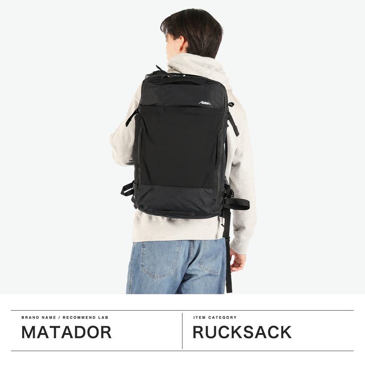 日本正規品 マタドール リュック | ギャレリア Bag＆Luggage | 詳細画像2 