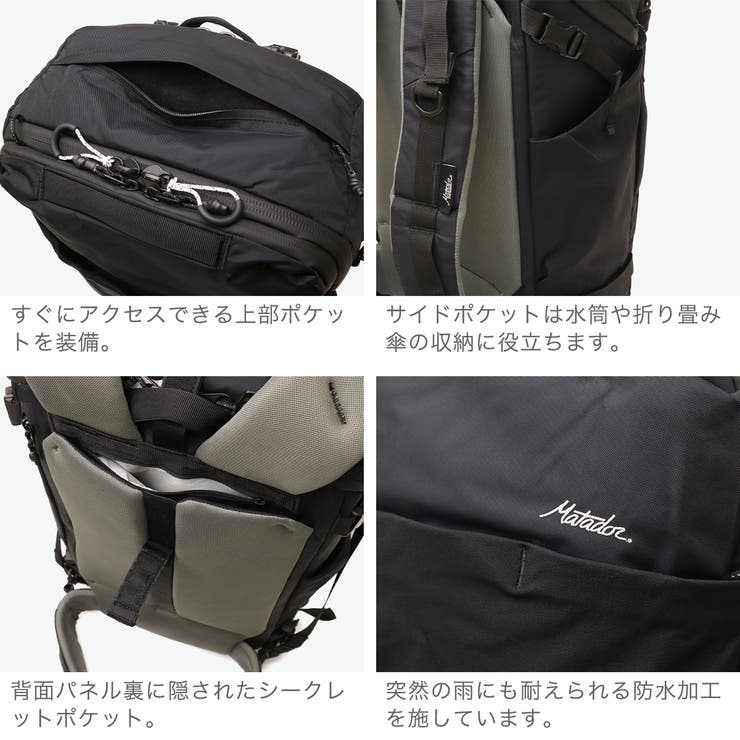 日本正規品 マタドール リュック | ギャレリア Bag＆Luggage | 詳細画像6 