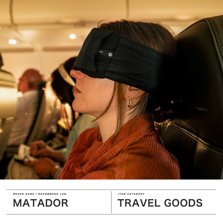 日本正規品 マタドール アイマスク | ギャレリア Bag＆Luggage | 詳細画像2 