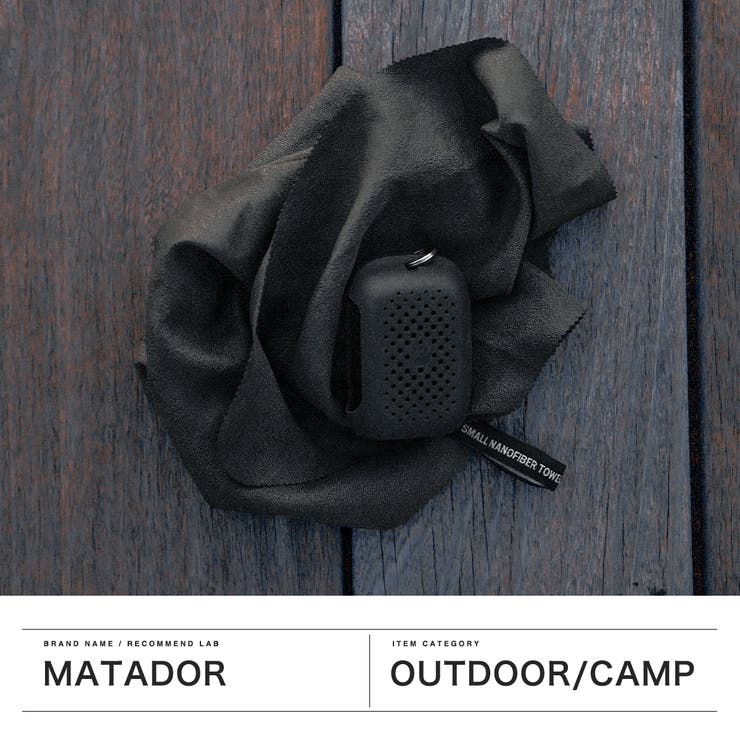 日本正規品 マタドール タオル | ギャレリア Bag＆Luggage | 詳細画像2 