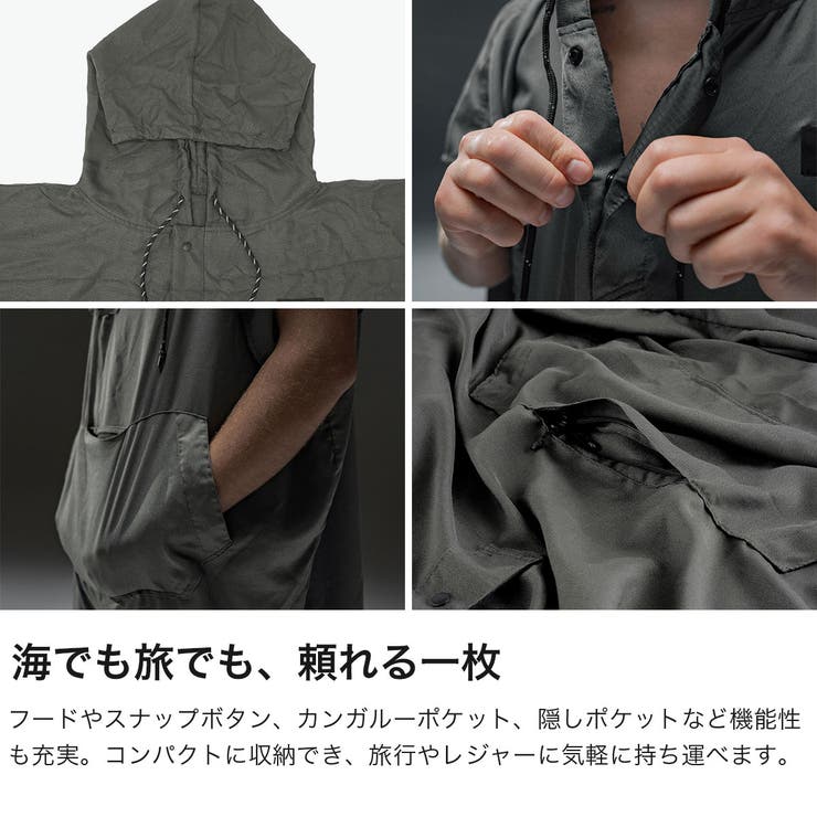 日本正規品マタドール タオルポンチョ Matador | ギャレリア Bag＆Luggage | 詳細画像4 