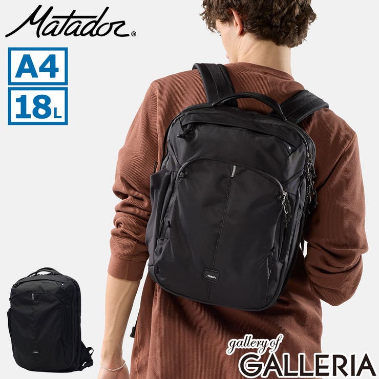 日本正規品 マタドール リュック | ギャレリア Bag＆Luggage | 詳細画像1 