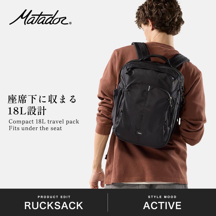 日本正規品 マタドール リュック | ギャレリア Bag＆Luggage | 詳細画像2 