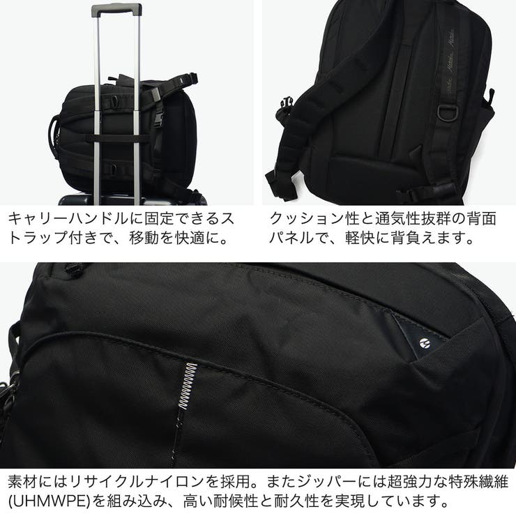 日本正規品 マタドール リュック | ギャレリア Bag＆Luggage | 詳細画像6 