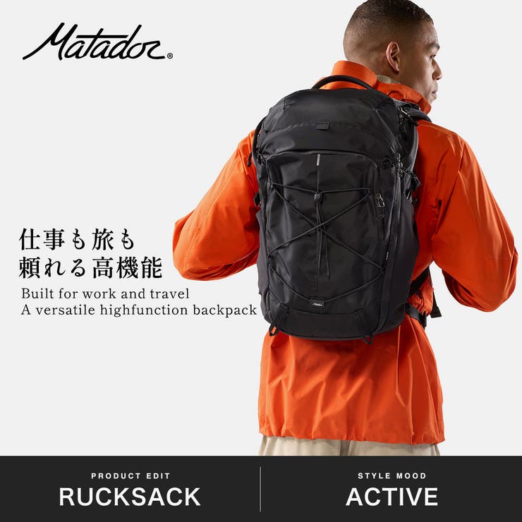 日本正規品 マタドール リュック | ギャレリア Bag＆Luggage | 詳細画像2 