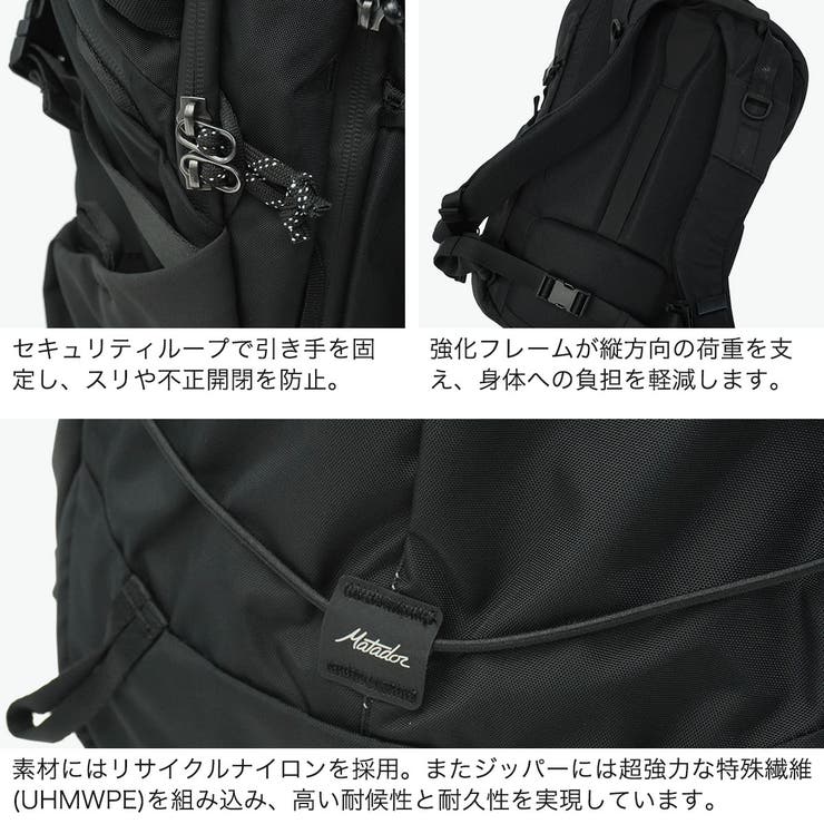 日本正規品 マタドール リュック | ギャレリア Bag＆Luggage | 詳細画像6 
