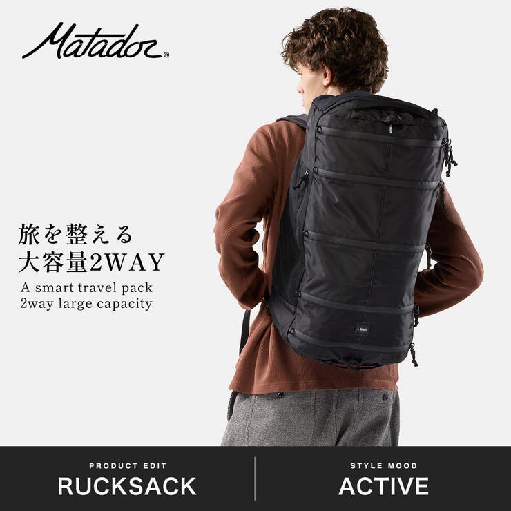 日本正規品 マタドール リュック | ギャレリア Bag＆Luggage | 詳細画像2 